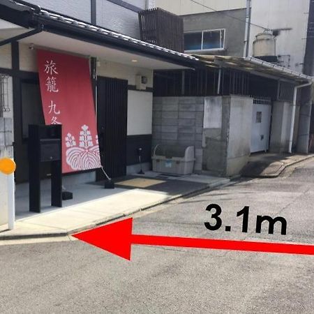 Kyo-Machiya Hatago Kujo Kyōto Exterior foto