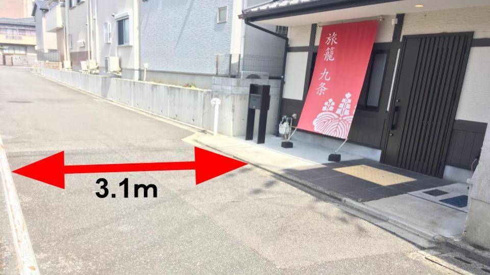 Kyo-Machiya Hatago Kujo Kyōto Exterior foto