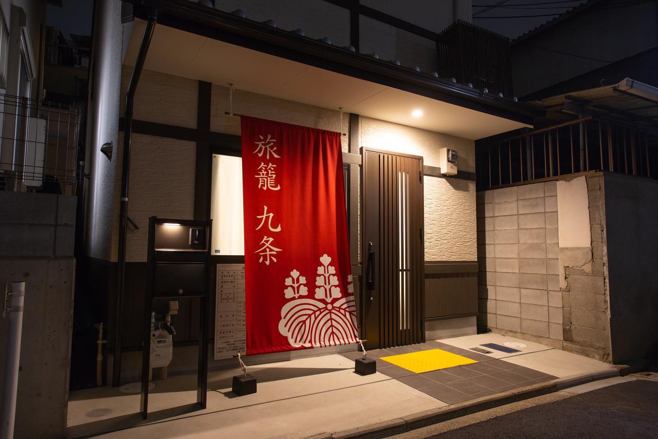 Kyo-Machiya Hatago Kujo Kyōto Exterior foto